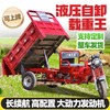 Zongshen three-wheel flat seat model Zongshen gasoline water-cooled engine fuel three-wheel motorcycle can be lifted and dumped Free shipping 250cc flat seat water-cooled 1.3 meters wide x 2 meters long