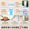 Midea's Shenji Jihuang 518 Hualing French 4-door ice making 60cm ultra-thin zero-embedded dual system dual cycle first-level energy efficiency household large-capacity smart refrigerator 518WUFIPZ 518 liters fully automatic ice making system