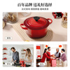 Le Creuset French imported enamel cast iron pot soup pot stew pot induction cooker gas stove universal 20cm round pot red