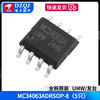 Original genuine UMW MC34063ADR MC33063ADR SOP-8 DC-DC power chip UMW/Friend Taiwan MC34063ADRSOP-8 (5 pieces)