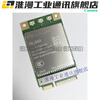 NL668CN Asia, Europe, Australia and the United States LTE4G communication module EC2025 wireless communication module Mini PCI-e North America
