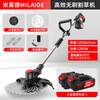Milled German electric lawn mower rechargeable household handheld lawn mower lithium battery lawn mower brush cutter agricultural weeder