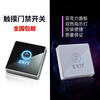 Exit button access control switch touch to open the door 86 type surface mounted panel self-resetting automatic narrow C1 long black