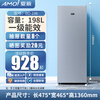 Xia Xin vertical freezer household uniform cooling full temperature zone full freezing small freezer energy saving first-class energy efficiency first-class energy efficiency eight-layer drawer 198L upgraded thickened version