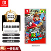 Nintendo SWITCH game cartridge NS1 game software overseas version new Mario Odyssey Chinese