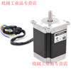 Yue Changsheng Times Chaoqun 57 stepper motor set 3A driver 1.2N1.8Nm 2.8Nm low noise motor in stock 2.2Nm motor + ZD-2H430S