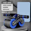 He Jiagong Automatic Rebound Abdominal Wheel Tank Roller for Men and Women to Practice Abdominal Muscles and Abdomen Home Sports and Fitness Equipment Abdominal Curl Magic Abdominal New Upgraded Model Deep Sea Blue - With Kneeling Mat