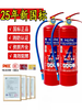 2025 new national standard fire extinguisher 4kg shop household dry powder 235kg portable vehicle-mounted fire extinguisher factory use dry powder fire extinguisher 3KG 2025 new national standard