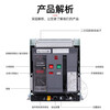 Changshu intelligent frame circuit breaker CW1-2000 3200 4000 CW2 3-1600 CW1-M withdrawable 2000A