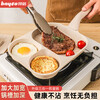 Bayco three-in-one breakfast pot pan household omelette artifact pancake non-stick pan three-hole pan fried steak BG50071
