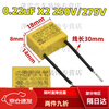 Safety capacitor Safety capacitor 0.1/0.15/0.22/0.33/0.68/1.0uF Vacuum cleaner water absorber hand drill capacitor 0.22UF black and red wire