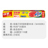 Canon (Glad) food grade cling film 90 meters with own cutter Household cling film set 30cm wide can be used commercially W300N