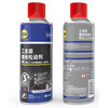Haoshun Wanwan+ industrial grade bolt loosening agent, quick cleaning, rust removal, abnormal noise, metal anti-rust door lock, lubricating oil, mechanical screws 450ml