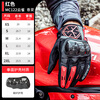 SCOYCO motorcycle riding gloves four-season racing motorcycle carbon fiber anti-fall touch screen men's Skylark MC122 (red) S
