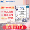 Sophie built-in tampon sanitary napkin pure cotton 29 pieces normal flow Unicharm cotton swab aunt napkin swimming without feeling