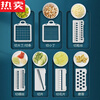 MZXM Japan imported quality household kitchen multi-functional vegetable cutter kitchen dicing, shredding, slicing and grating 8-blade combination + anti-cut gloves chef's knife a