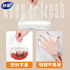 Miaojie cling film cover food grade PE easy-to-pull food cover elastic mouth dust-proof fresh-keeping bag large and small bowl refrigerator microwave universal 3 packs 300 pieces in total