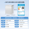 AUCMA 150-liter single-temperature freezer household frost-reducing small freezer refrigerator freezer small freezer horizontal top-door refrigerator first-class energy efficiency BC/BD-150HY trade-in