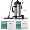 Meiling industrial vacuum cleaner super suction 60 liters beautiful seam decoration peak 4200W high power dry and wet blow bucket type home car wash decoration car office vacuum cleaner