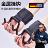 Hanpin German quality pull-up assist hook hanging horizontal bar anti-hand off fitness wrist guard grip hook glove auxiliary belt hard double hook black pair load 300 catties advanced training one size