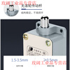 Limit switch LX19-001 11 no roller direct-acting miniature automatic reset limit switch People's Electrical Appliances LX19-121