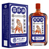 Hong Kong pharmacy, old brand, authentic Huoluo oil, activates blood circulation, relaxes muscles and activates blood circulation, relieves waist soreness, backache, bruises and sprains, relaxes muscles and activates blood vessels, one bottle/Jingluo oil