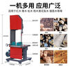 Sudu small band saw machine multi-functional round board sawing woodworking 50 curve household panel cutting vertical woodworking band saw machine 30 type standard with motor model German Seiko