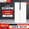 Midea sample machine MR-630WKPZE double door with ice making air-cooled frost-free frequency conversion large capacity household refrigerator quality tail goods MR-630WKPZE tassel white