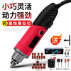Fengxi electric grinder small handheld polishing machine mini wood carving jade grinding machine cutting and engraving machine speed regulating electric grinding pen carving mini speed regulating model factory standard