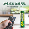 Clearance Superpower No. 5 No. 7 Green Super High Performance Dry Battery No. 5 No. 7 Genuine Official Store Carbon Air Conditioner TV Remote Control Xiaomi Scale Battery Mouse Keyboard No. 5 No. 20 Capsules