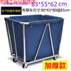 Suitable for thickened hotel linen cart bag room entrance work cart linen bag room service cart canvas bag cleaning thickened conical linen cart linen bag blue