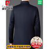 Pierre Cardin high-end wool jacket men's autumn and winter double-sided woolen tunic suit men's wool velvet Chinese stand-collar suit jacket for men SD559 - dark blue XL 180