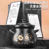 Deming soup casserole ceramic pot gas stove high temperature resistant dry burning non-cracking large capacity casserole Chinese pot open fire household