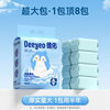 Deyou hanging face towel 160 pumps*1 lift, enlarged and thickened, disposable wet and dry face towel, soft cleansing towel