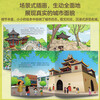 Hello! China Volume 3 (10 volumes in total) Humanities, History and Urban Science National Geographic Treasure China This is a picture book of traditional Chinese cultural knowledge