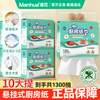 Manhua hanging kitchen paper towels 130 pumps * 10 bags full box can directly contact food, absorb oil and water, large package size