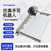Paixi Technology's writing robot imitates handwriting, fully automatic transcription printer, smart handwriting note-taking lesson plan artifact, most people choose to fill in forms and information, engineering version P22