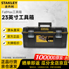 Stanley (STANLEY) Tools FatMax tool box imported reinforced plastic 23-inch tool box 94-749-37