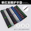 Hualeji indoor door horizontal bar foam sleeve foam accessories household pull-up anti-slip fitness equipment protective sponge open mouth 155MM pure black/foam*2