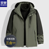 ROMON's new autumn and winter detachable jacket for men, velvet and thickened large size outdoor three-in-one windproof jacket 88566 navy blue 2XL 135-150 catties