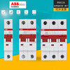 ABB load isolation switch SD201/202/203/204-16/25/32/40/50/63/80/10 SD204-100A