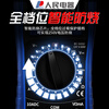 People's Digital Multimeter Backlit Digital Display High-Precision Multimeter Current/Voltage/Resistance/Diode/Continuity Test