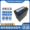 Camel Swan battery 12v car battery replacement battery door-to-door installation lead-acid battery trade-in old battery needs to be recycled L2400 Chery A3A5 Fengyun 2 Qiyun 2 Arrizo 5/7