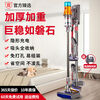 Suitable for vacuum cleaner storage rack without punching bracket g5V7V8V10V11V12V15 hanging rack V12 special for 9-11 heads with power supply clip 1 point 25x30 No. 4 layers