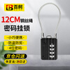 Baige small combination lock padlock suitcase bag lock backpack password padlock steel cable locker lock black CW135962