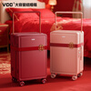 VCC big red suitcase women's wedding dowry wide trolley case can be boarded high-value travel box password box leather suitcase big red 24-inch bounce trolley