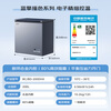 AUCMA Lanqing series 200 liter single temperature household frost-reducing small freezer refrigerator freezer ultra-low temperature electronically controlled horizontal refrigerator first-class energy efficiency BC/BD-200DHX national subsidy