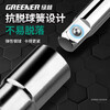 GREENER combination cross tire wrench, auto repair tool, tire replacement, household tool, labor-saving socket wrench