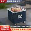 Firewood smokeless gasification firewood stove fierce fire stove removable 304 stainless steel farmhouse new rural villa new large pot stove range hood range hood earth stove smoke stove combination smoke stove combination 1.8m firewood stove + 1.8m 2000W hood