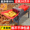He Jiagong corn machine threshing machine household small fully automatic corn threshing artifact new electric corn threshing machine single cylinder threshing machine thickened version (excluding motor)